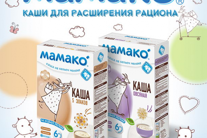 Почему МАМАКО®? - PR